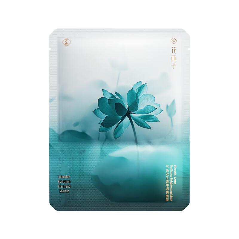 Huaxizi Strahlender Teint Tuchmaske (1-teilige Testversion)