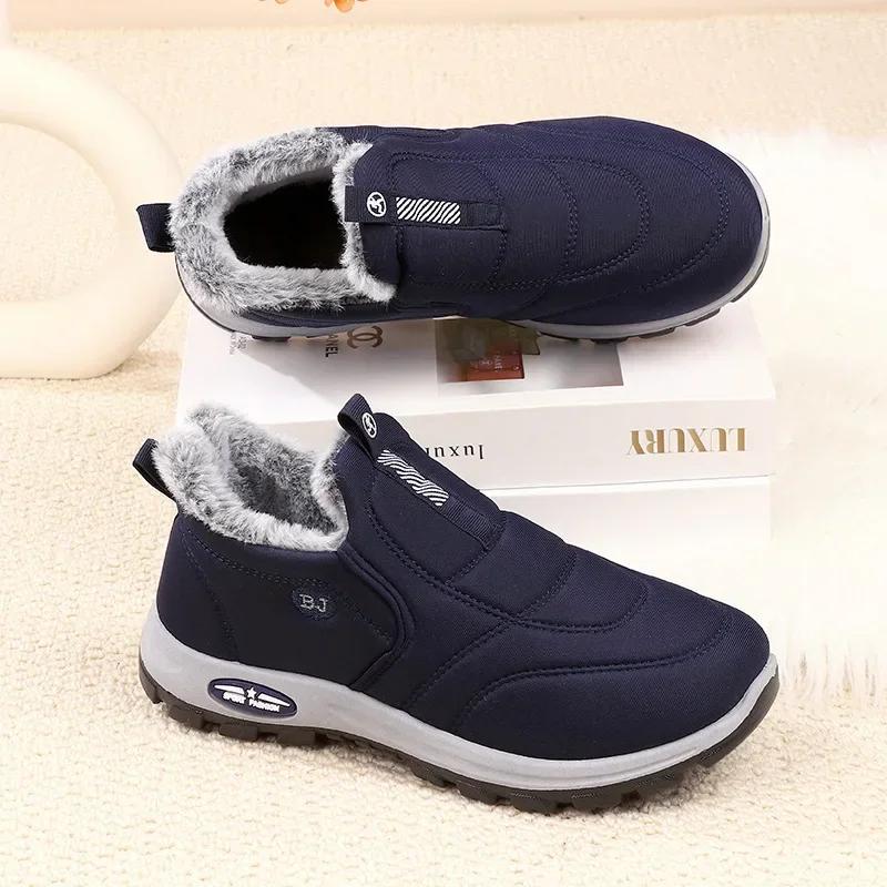 Outdoor Suede Anti Slip Men Casual Warm Fur Comfortable Elderly Cotton Shoes  New Winter Snow Boots