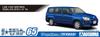 Aoshima Bunka Kyozai The Model Car Series 65 Toyota NCP160V 2014 Plastic Model (AOSHIMA) 1/24 No. Probox/Succeed Kit, Pre-painted