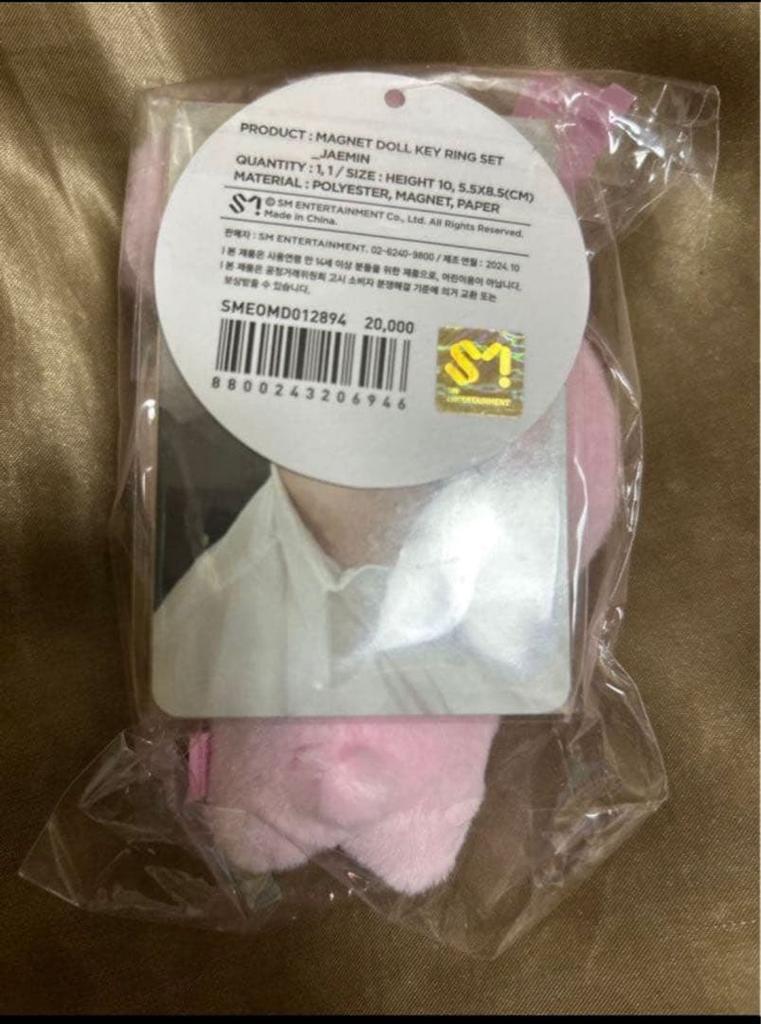 [USED] NCT DREAM magnet Jaemin plush toy keychain official