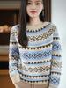 Women's Loose Fit Round Neck Wool Sweater – Lightweight, Comfy & Versatile for Spring and Autumn