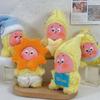 Cute Twinkle Plush Doll Hot Little Yawn Little Star Soft Doll Backpack Bag Charm