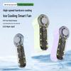 T76 Turbo Handheld Fan: USB Rechargeable, 199 Speeds, Portable Cooling with Ice Pack