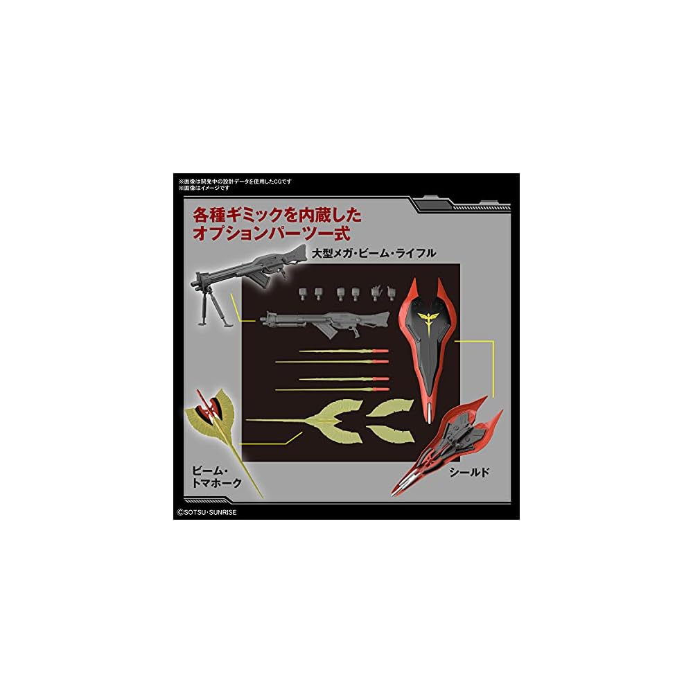 Bandai Spirits HGUC Mobile Suit Gundam Beltorchika's Children Nightingale 1/144 Scale Colored Plastic Model Kit