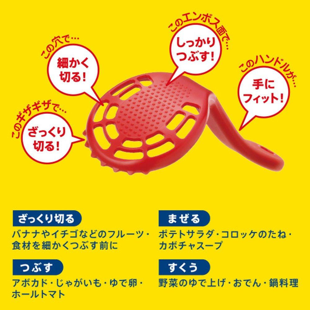 Marna K290Y Masher for Crushing and Yellow (Spoon Scooping) -