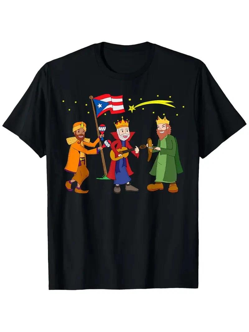 Christmas Puerto Rico Tres Reyes Magos Three Wise Men - Unisex Cotton Casual T-S XS