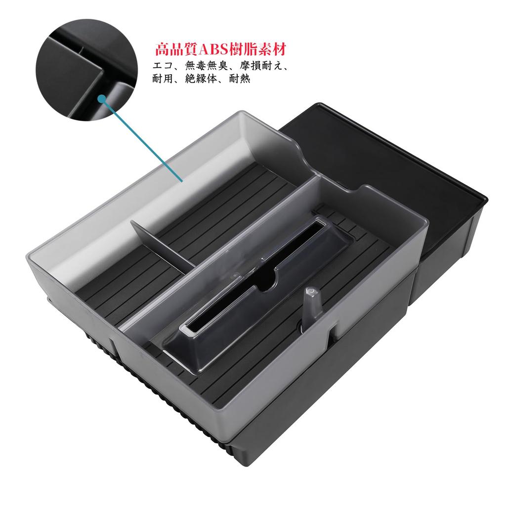 Ruiya Compatible with the New Toyota Alphard 40 Series and Vellfire 40 Features a Privacy and Improved Center Console Easy Small Item ABS and Rubber