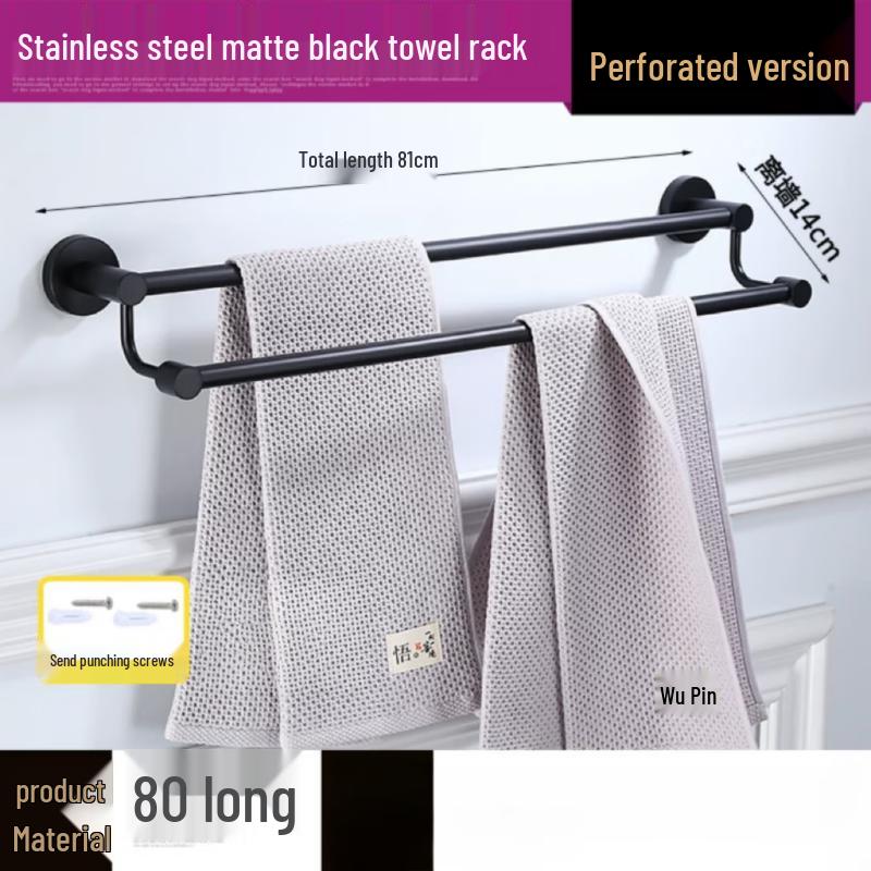 Yuzhu 81cm Black Stainless Steel Double Towel Rack