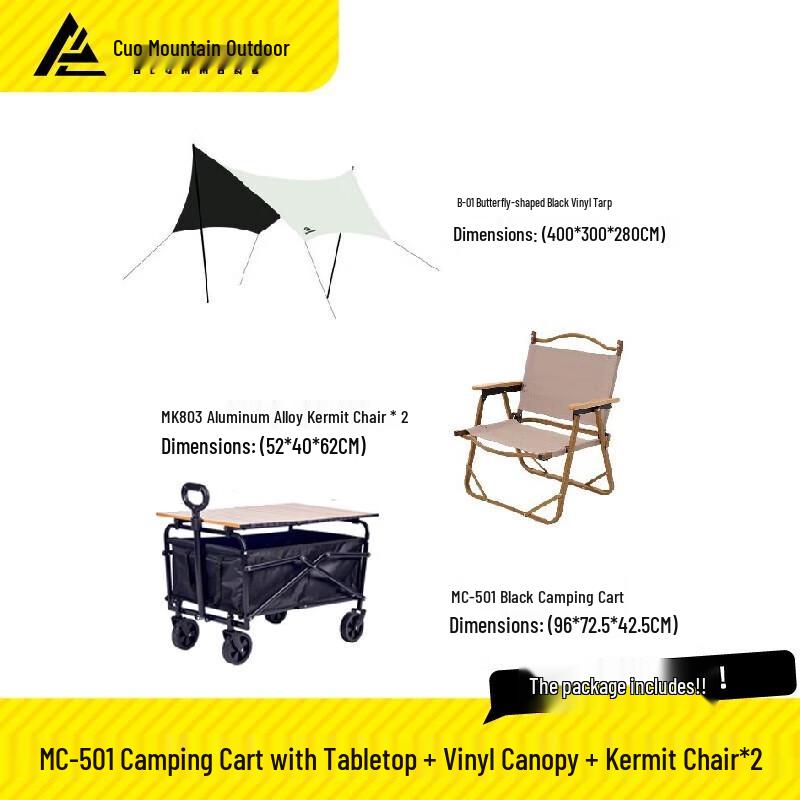 

Cuoshan Electric Folding Camping Cart & Canopy Package 1