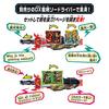 [Bandai] Kamen Rider Saber Transformation Belt DX Kamen Rider Saikou X-Swordman Complete Role-Play Set