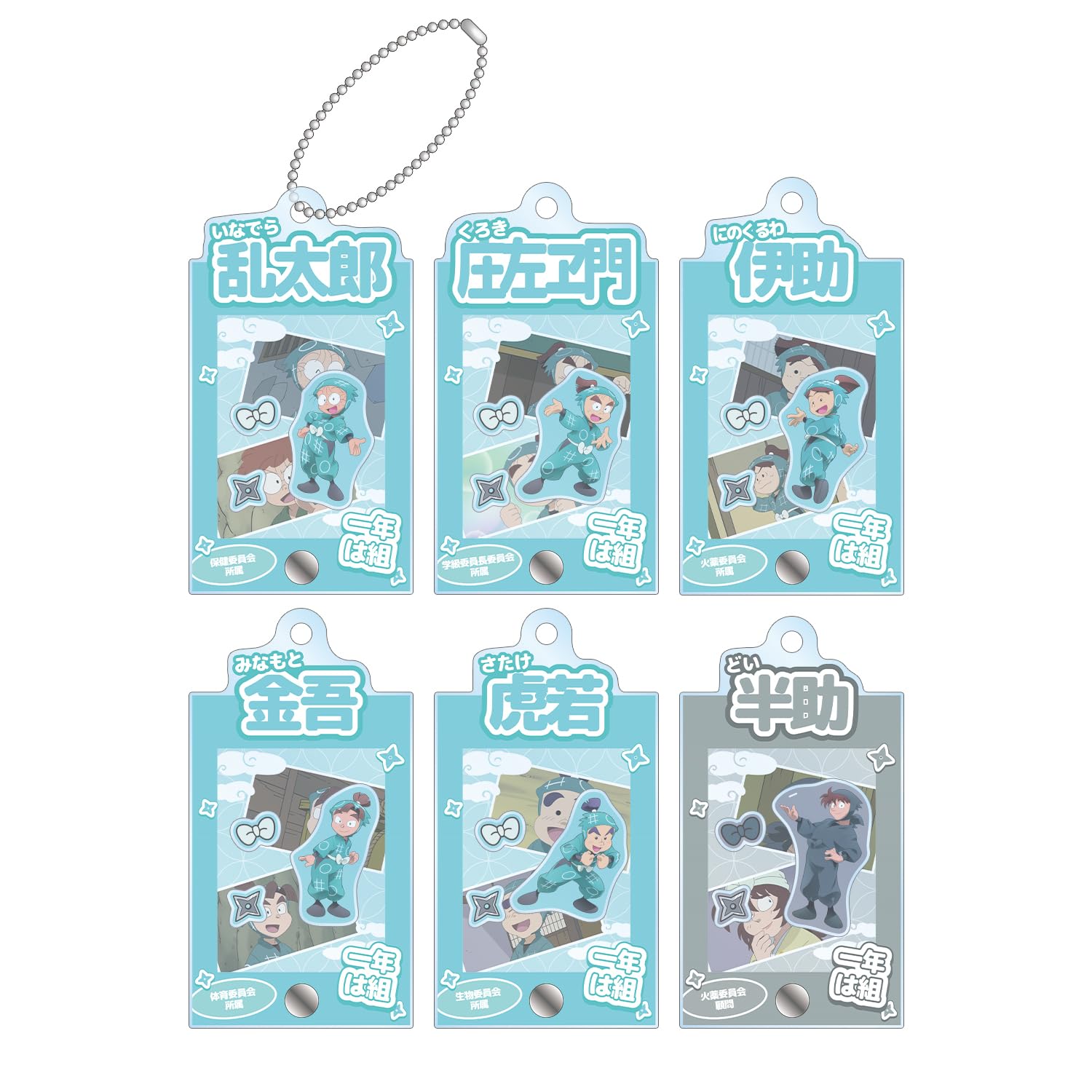 

Nintama Rantaro Trading First Year Class Frame Acrylic Charm with Scene Parts, Ver. A, Box of 6