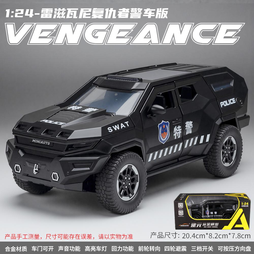 1:24 Rezvani Motors Vengeance Amerikanischer Premium Gepanzertes Geländewagen SUV Legierung Metall Druckguss Modellauto Simulation Miniatur Urlaub