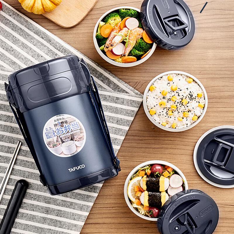 TAFUCO T0097 Insulated Lunch Box