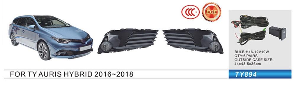 

Противотуманки Hibryd 2015-2018 (2 шт, галогенные) для Toyota Auris