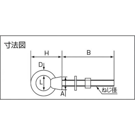 TRUSCO Langöse Edelstahl 1 K-Typ Schraube, Stahl, M12, 100mm, Stück, TLK-12M100
