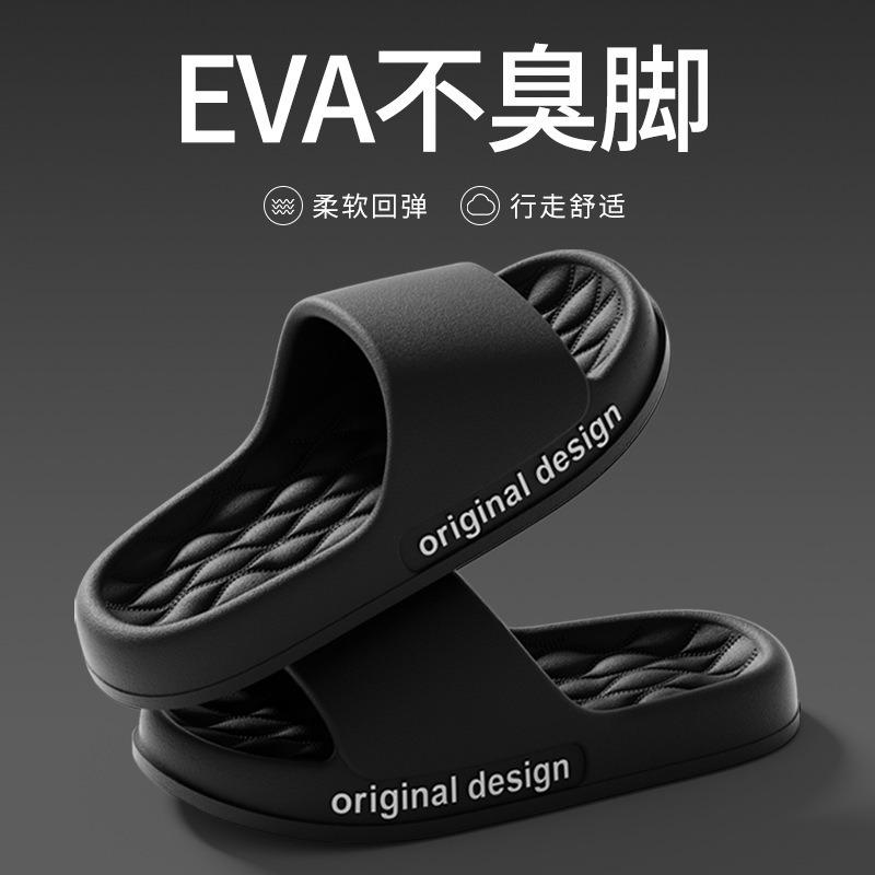 Slippers Men's Summer Wear New Couple Slippers Home Home Non-slip Cool Slippers Men