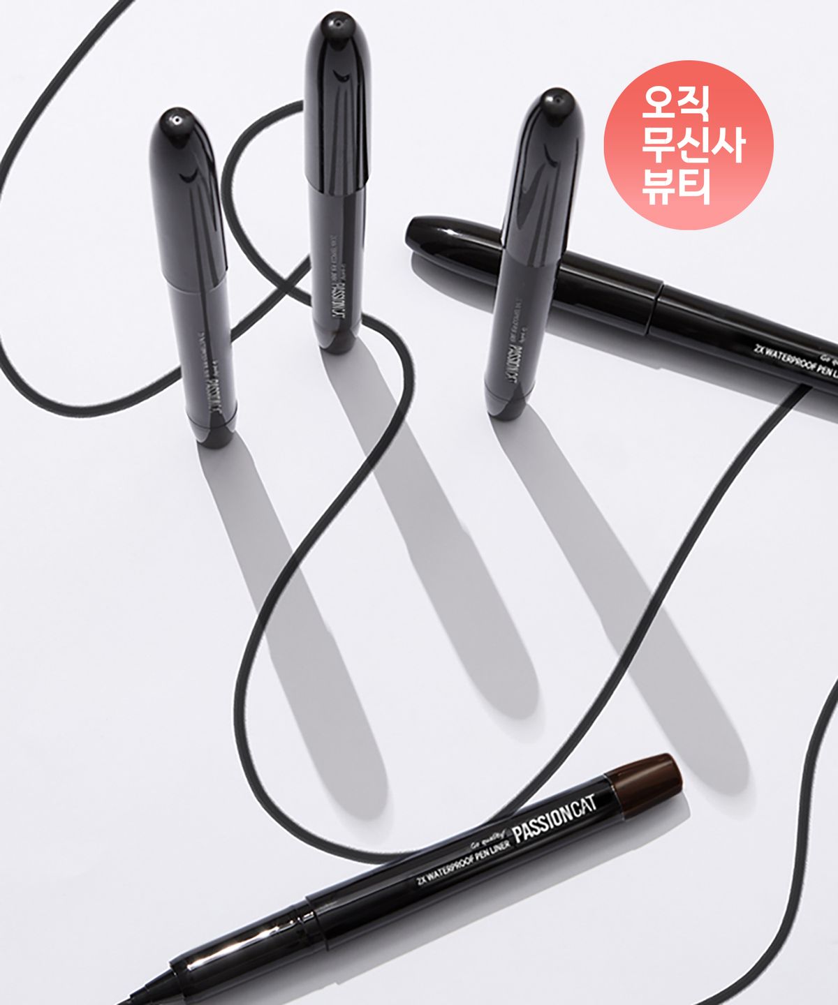 2X Waterproof Pen Liner 1g No. 1 Black