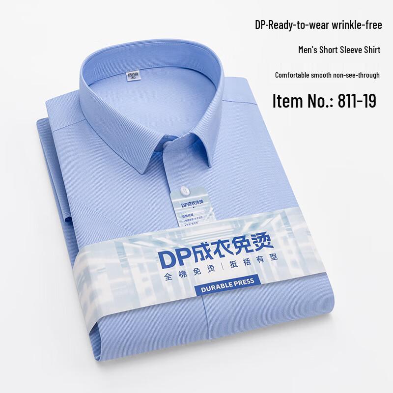 Yiliteng YTMYIP8111 Men's Short Sleeve Business Casual Shirt