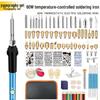 806 Verstellbarer Temperatur 60W Elektrisches Lötwerkzeug-Set, 110-teiliges Pyrographie & Reparatur Werkzeugset