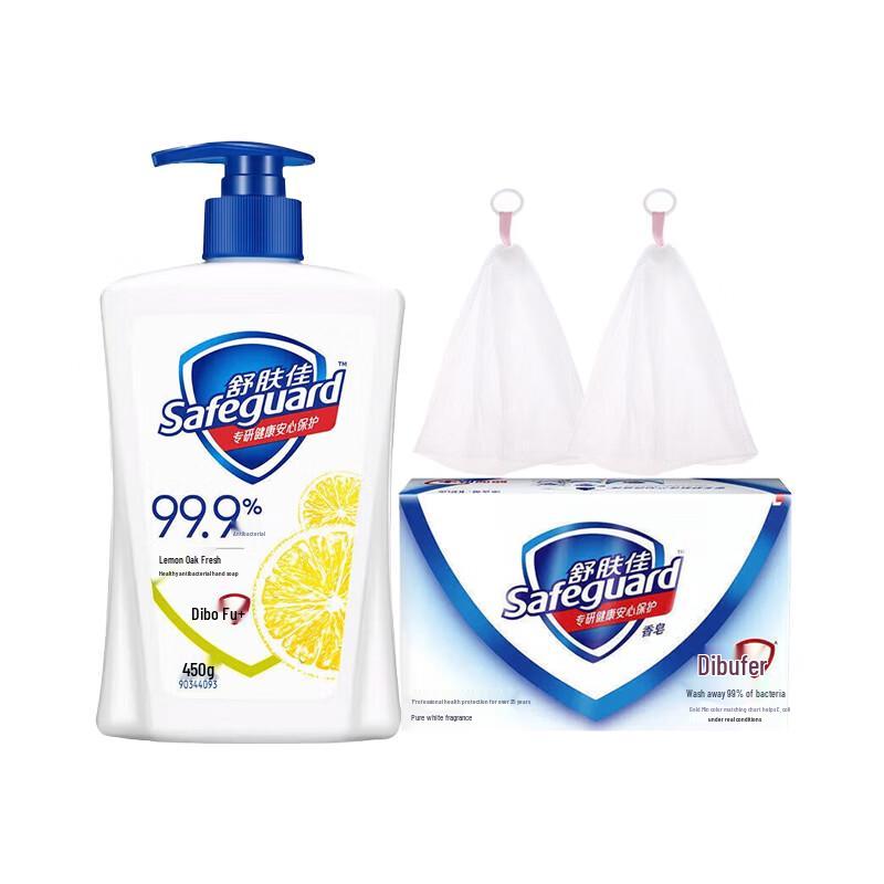 

Safeguard Antibacterial Hand Wash & Soap Set with Foaming Nets