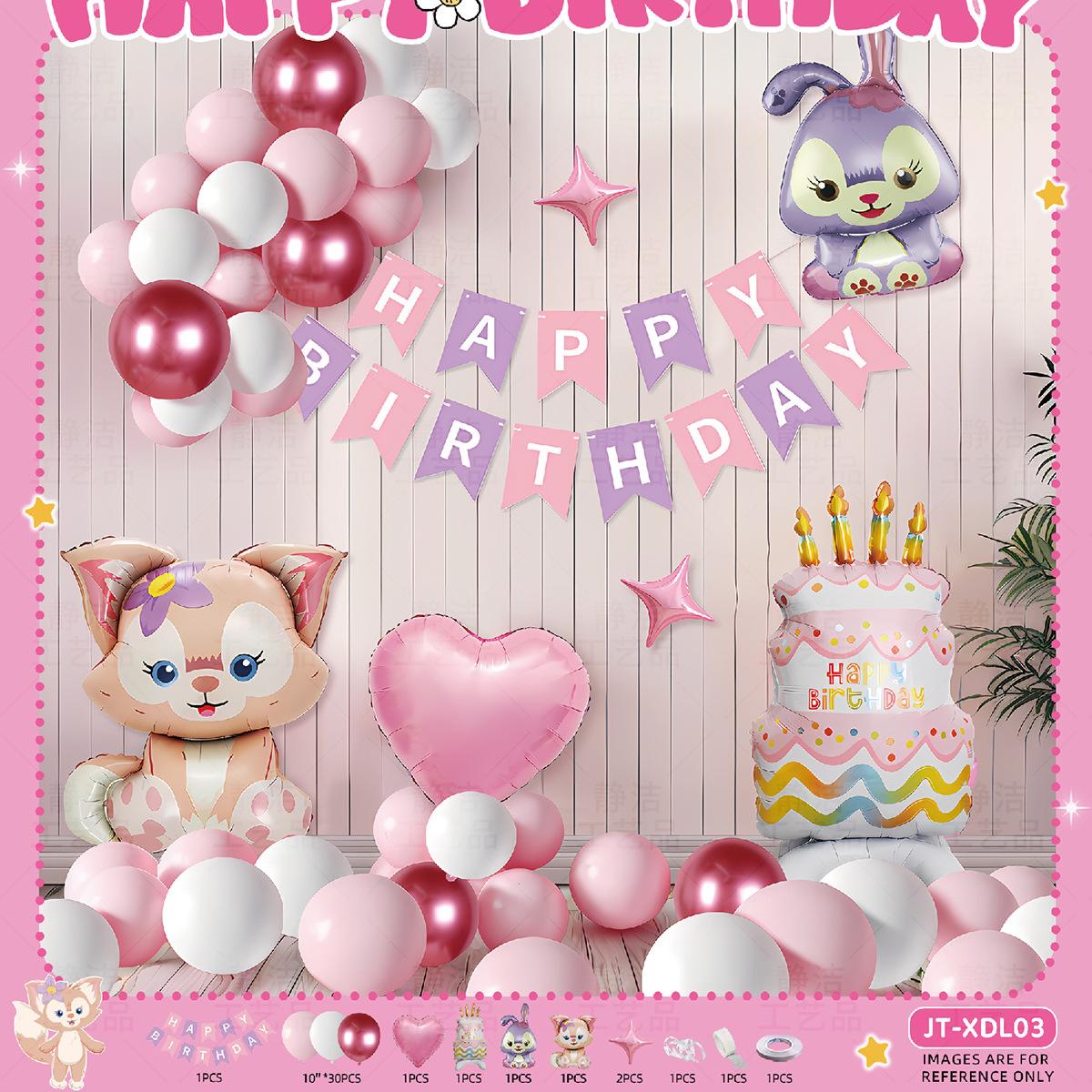 

New Xingdailu Aluminum Film Balloon Decoration Set Lingna Bell Girl Baby Girl Birthday Arrangement Latex Jt-xdl03stelladewset[dispensingglueandribbon]