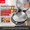 Liren Little Steel Man Electric Griddle with Stainless Steel Baking Pan, 38mm Deep for Home Use