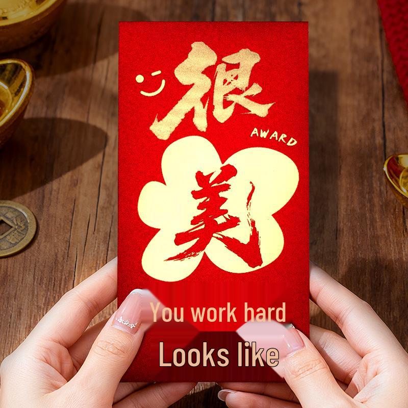 High-Quality Year-End Bonus Red Envelope for Company Events