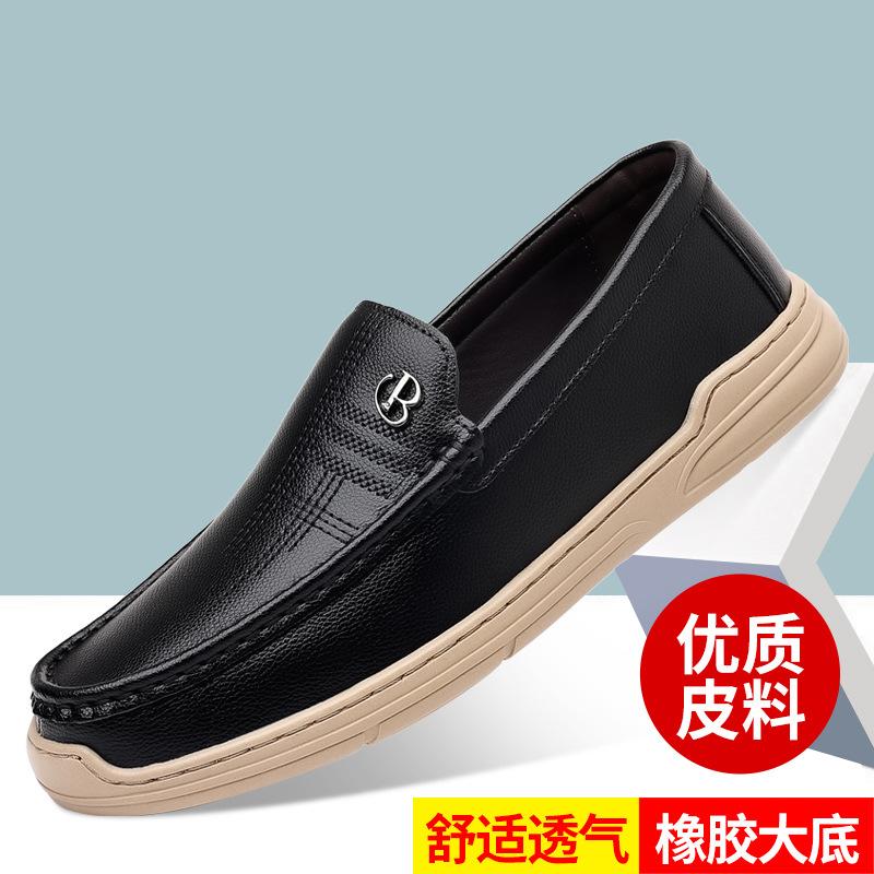 Men's shoes autumn casual men's Korean version breathable little white shoes soft-soled driving leather shoes tide