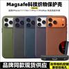 Official Website Woven Cloth Pattern Applies To iPhone11Promax Magnetic Animation Mobile Phone Case Apple 11 All-inclusive Protective Case