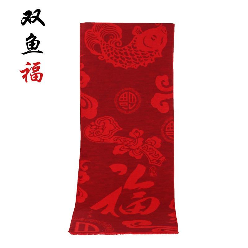 Autumn and winter, China Red Fortune Club, big red scarf to keep warm, festive activities, gifts, scarf opening, good start scarf