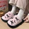2025 new cute cotton slippers winter less heart autumn fluffy slippers home floor non-slip shoes