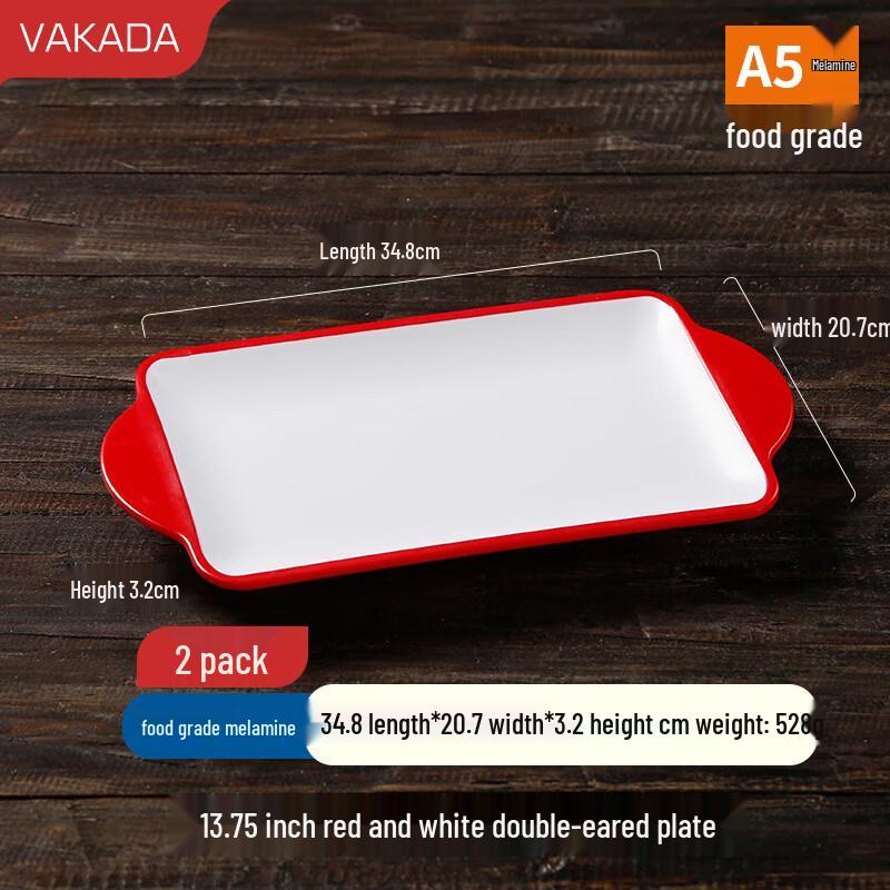 VAKADA Melamine Rectangular Serving Dish with Handles (2-Pack)
