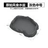 Lizard Mane Lion Imitation Rock Plastic Horned Frog Pet Snake Bath Basin Water Basin Climbing Pet Food Basin