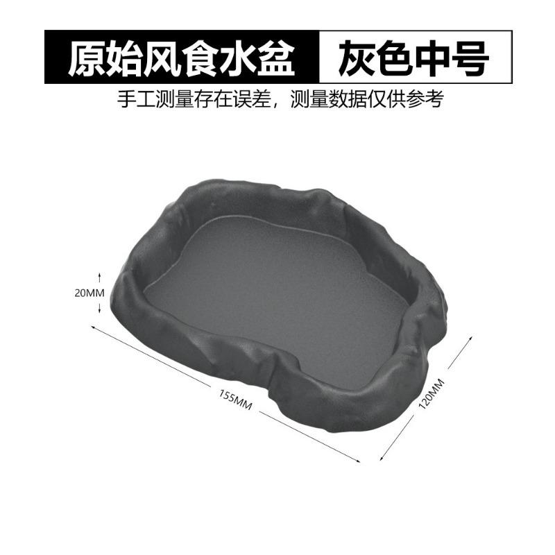 Lizard Mane Lion Imitation Rock Plastic Horned Frog Pet Snake Bath Basin Water Basin Climbing Pet Food Basin