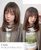 AQUADOLL P-AMB Almond Brown Pudding Wig, Medium/Semi-Long Layered Inner Mesh Full Wig, One Size Fits Most (wg352P-AMB)