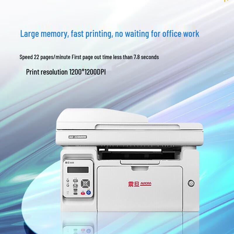 Aurora AD220 Series A4 Monochrome Laser MFP CN plug (adapter included)