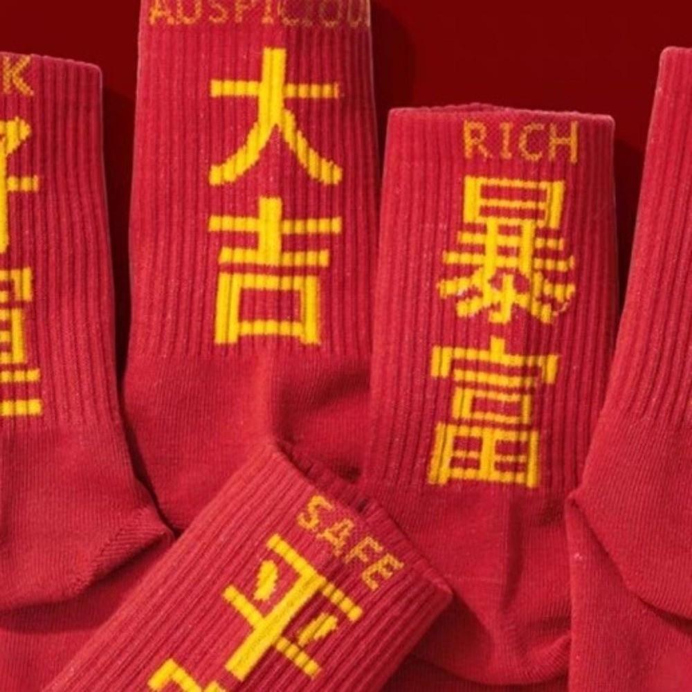 Creative Red Socks Soft Blessing Words Sock Good Luck Chinese Character Socks  Spring Festival