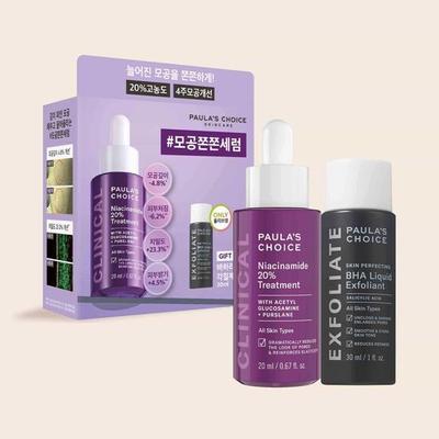 Klinische Niacinamid 20 % Behandlung 20 ml (+Bahar Flüssigkeit 30ml) (Vorderseite)