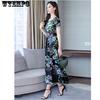 WTEMPO Large Size Dress Long Skirt Female Summer Fashion Fashion Over the Knee Was Thin