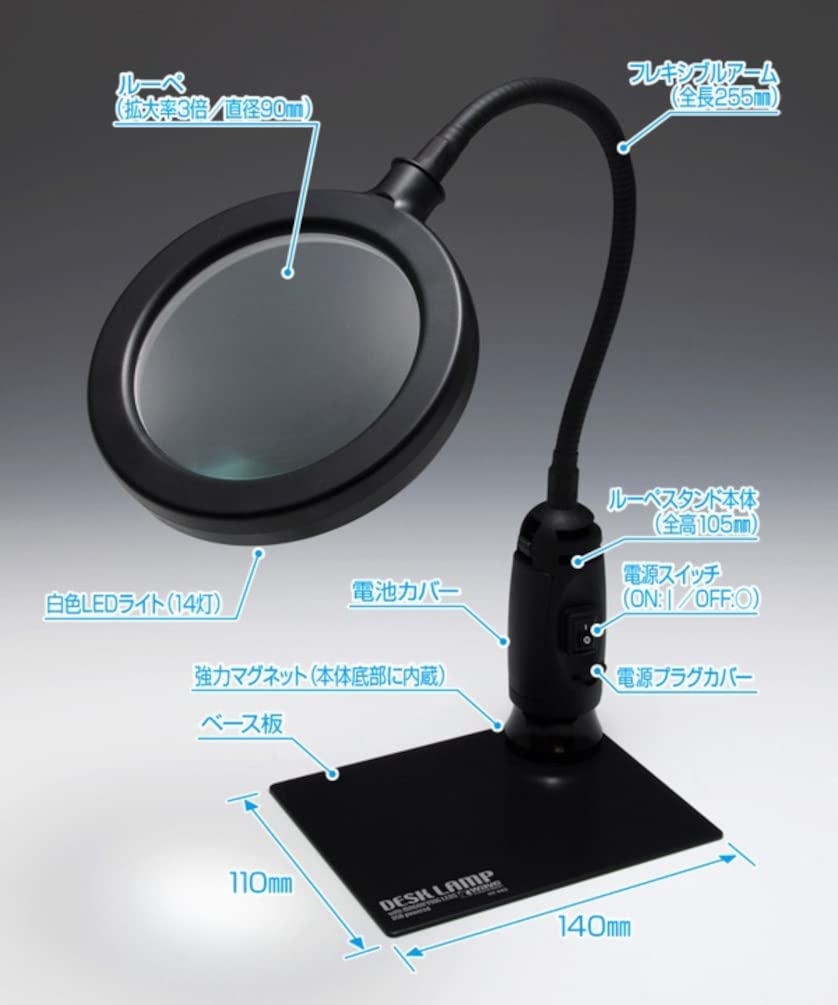 Wave Hobby Tool Series Magnifying Glass Stand with LED Light Powered Plastic Model Tool (USB Type) HT-068