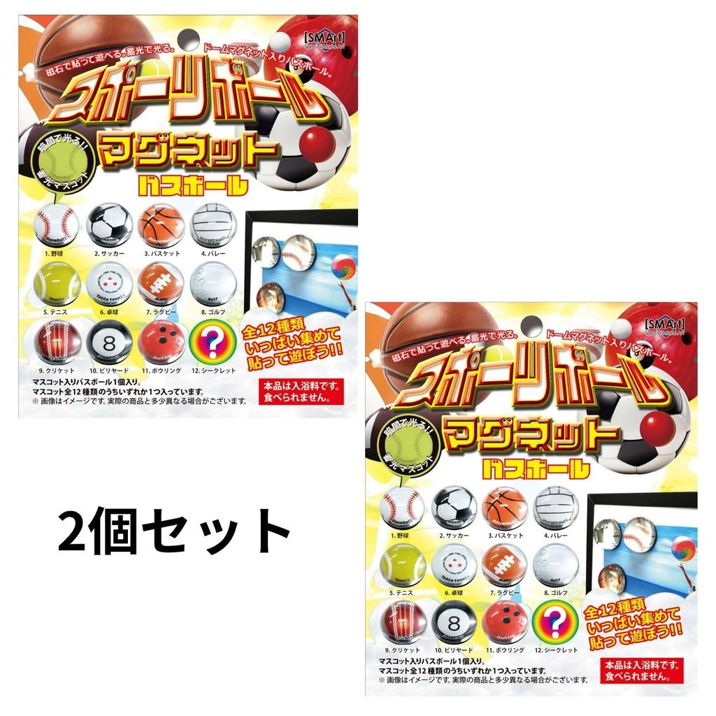 Fulltuck Magnetic Sports Set of Bath Bombs for Perfect Green Apple 30mm Diameter x 7mm Balls, 2, Kids, Gift, Scent, Approx. High, BSB-01