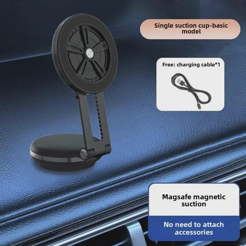 

Двусторонний магнитный держатель телефона для автомобильной навигации