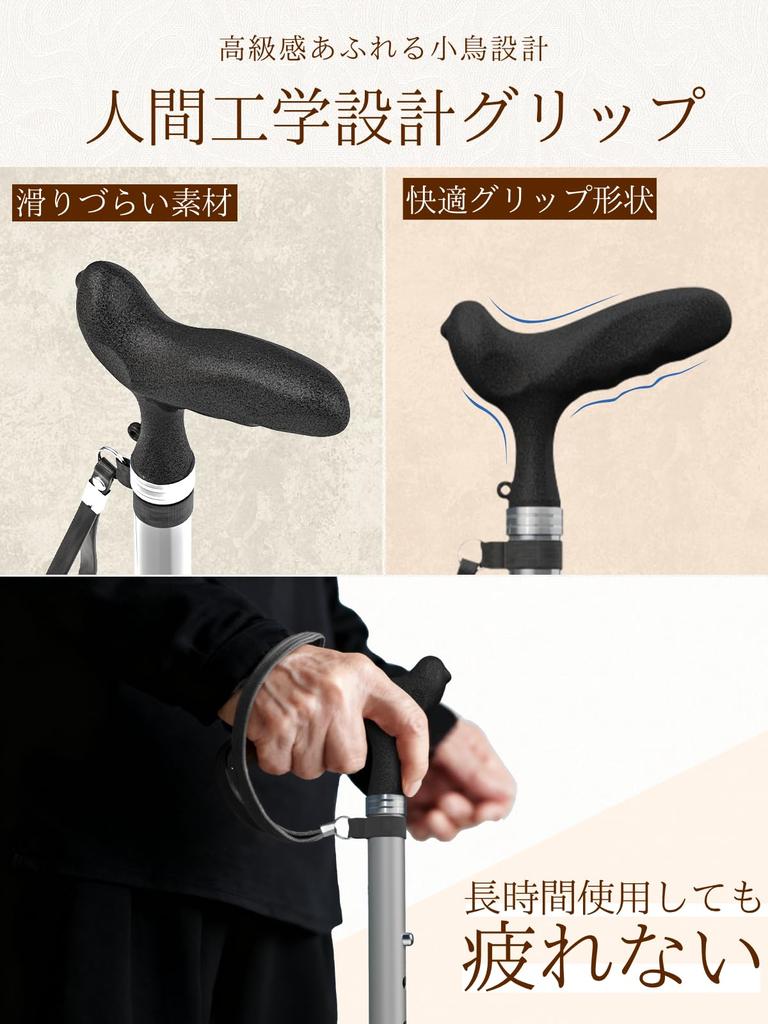 MEDIKEN Folding Cane, Lightweight, 75.5-88cm Long, 6 Adjustable Positions, Unisex, Aluminum, Elderly Care, Stylish, Gift, Extendable, Gray