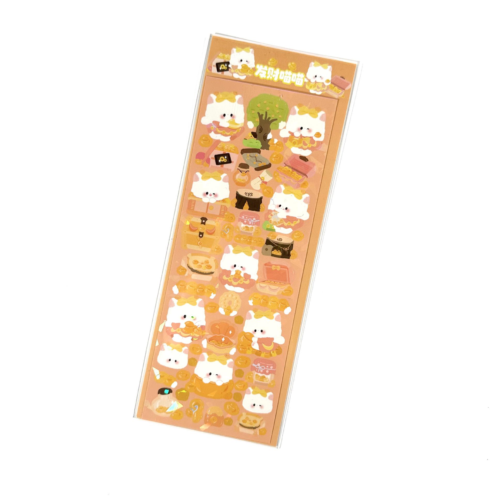 Coisini Curly Puppy Stickers - Korean Style Laser Cute Cartoon Animals for Diary Decoration.