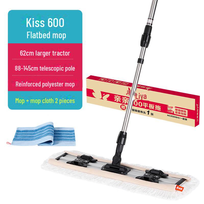 Meiliya Flat Cotton Thread Dust Mop for Wooden and Tile Floors
