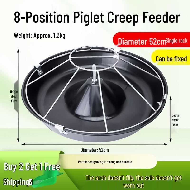 Thickened Round Piglet Supplement Feeder Basin