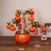 Artificial Pomegranate & Persimmon Tree, Perfect for Spring Festival or New Year Decor in Living Room, Entrance, or TV Cabinet.