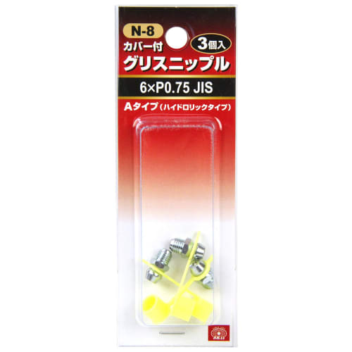 SK11 (SK11) Grease nipple 3 pieces M6 P0.75 A type N-8 WA-675