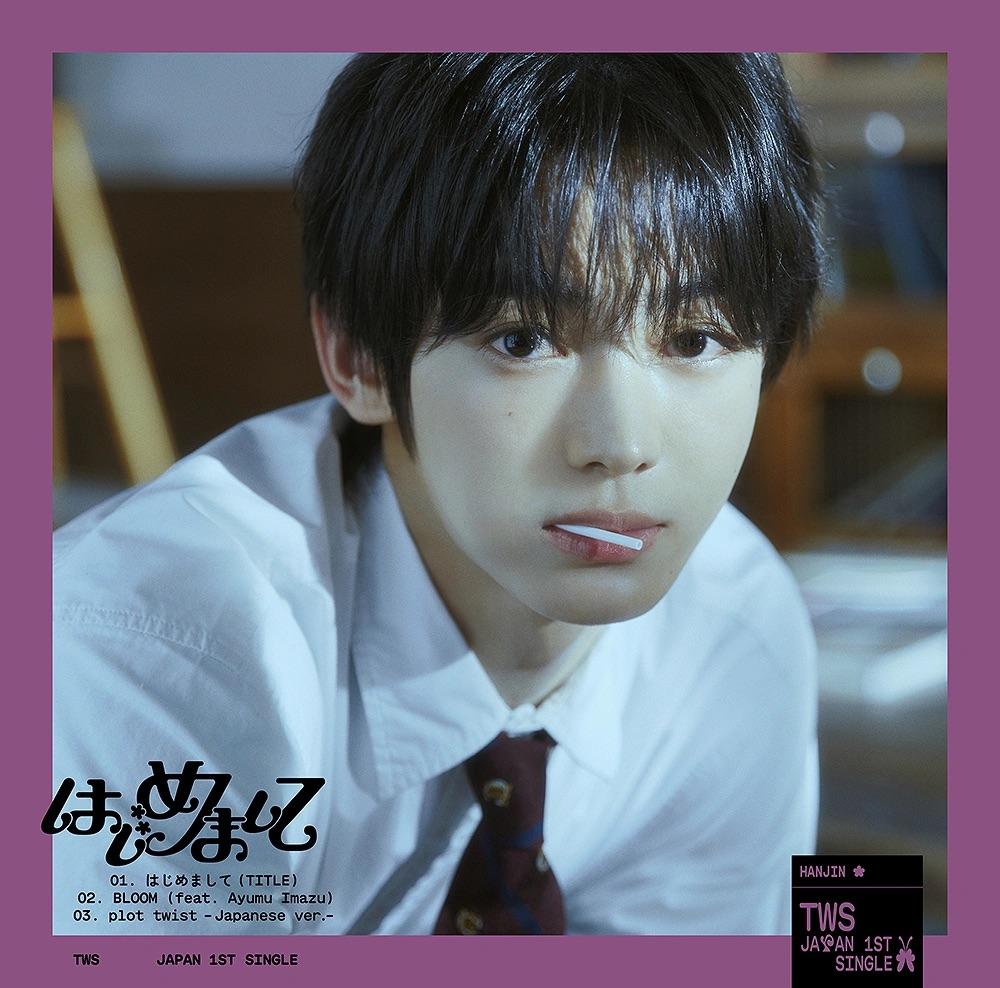 TWS - Japan 1st Single Album [HAJIMEMASHITE]