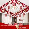 Wedding Room Decoration Set